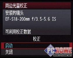 强悍的全画幅中端单反佳能50D详尽评测(6)