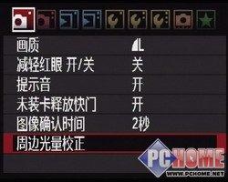 强悍的全画幅中端单反佳能50D详尽评测(6)