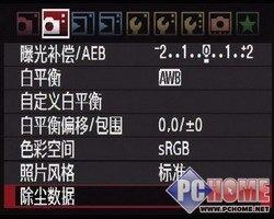 强悍的全画幅中端单反佳能50D详尽评测(6)