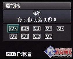 强悍的全画幅中端单反佳能50D详尽评测(6)