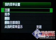 强悍的全画幅中端单反佳能50D详尽评测(7)