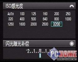 强悍的全画幅中端单反佳能50D详尽评测(9)