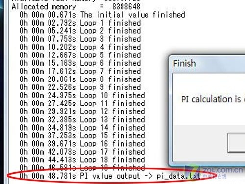 PUMA平台混合交火 宏碁5530G本评测 