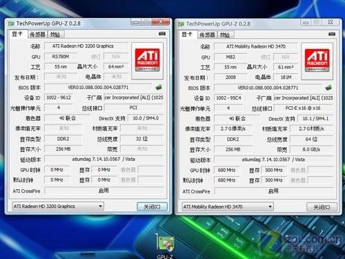 PUMA平台混合交火 宏碁5530G本评测 