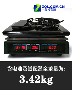 PUMA平台混合交火 宏碁5530G本评测 