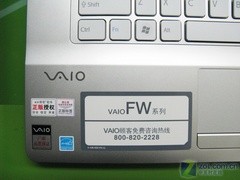 3470独显迅驰2 索尼FW17本降700元上市 