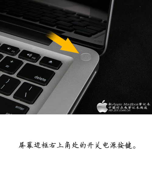 革命!即是从内至外 苹果新MacBook详测 革命!即是从内至外 苹果新MacBook详测