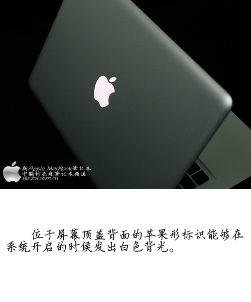 革命!即是从内至外 苹果新MacBook详测 革命!即是从内至外 苹果新MacBook详测