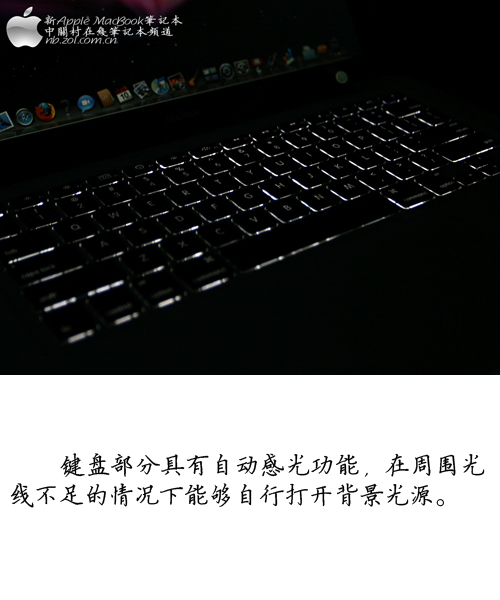 革命!即是从内至外 苹果新MacBook详测 革命!即是从内至外 苹果新MacBook详测