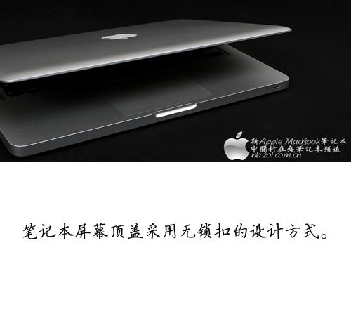 革命!即是从内至外 苹果新MacBook详测 革命!即是从内至外 苹果新MacBook详测