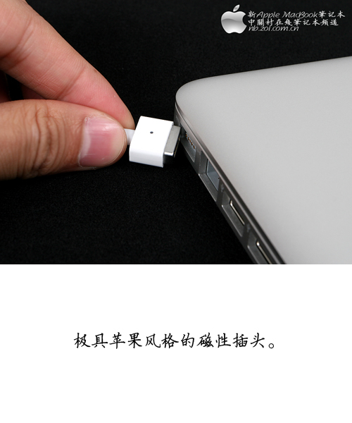 革命!即是从内至外 苹果新MacBook详测 革命!即是从内至外 苹果新MacBook详测