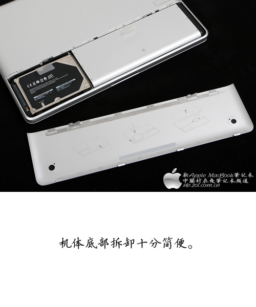 革命!即是从内至外 苹果新MacBook详测 革命!即是从内至外 苹果新MacBook详测