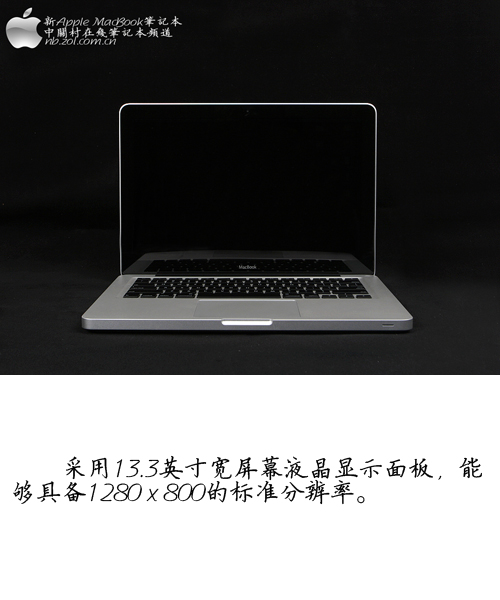 革命!即是从内至外 苹果新MacBook详测 革命!即是从内至外 苹果新MacBook详测