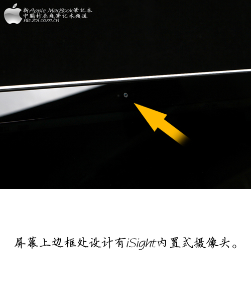 革命!即是从内至外 苹果新MacBook详测 革命!即是从内至外 苹果新MacBook详测