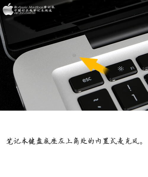 革命!即是从内至外 苹果新MacBook详测 革命!即是从内至外 苹果新MacBook详测