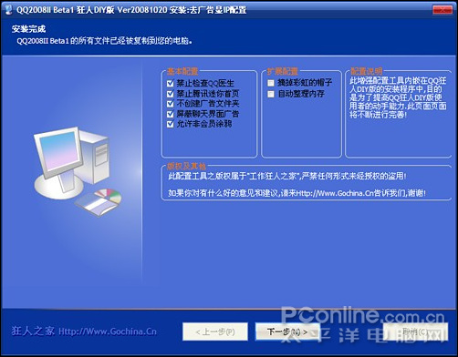 显IP
