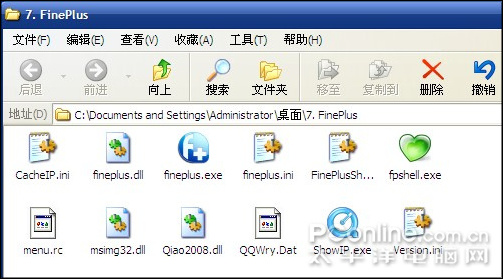 显IP