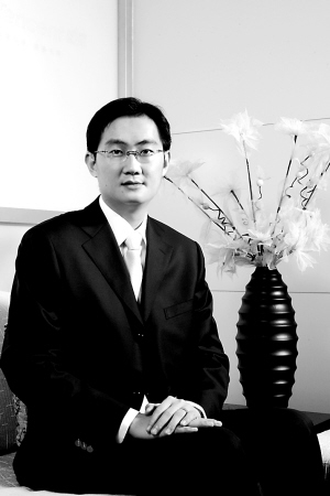 马化腾:十年QQ 在线人生