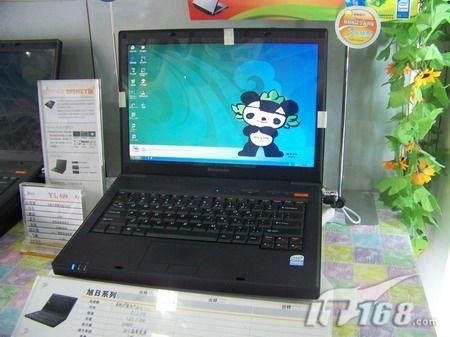联想 旭日C466(LC540W4512120Bb)