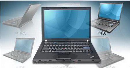 ThinkPad T系列