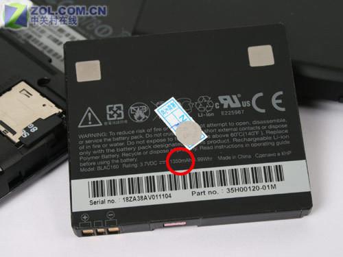 万众期待HTC导航智能王TouchHD评测(8)