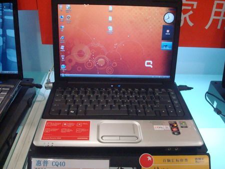 HP Compaq Presario CQ40