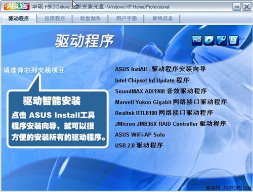 让965飞上火星！英特尔P35芯片组解析