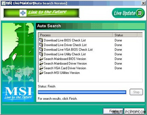 能在线更新BIOS了&nbsp;微星Live&nbsp;Update&nbsp;3