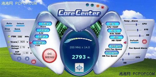 7项功能2大更新&nbsp;MSI超频监控软件下载