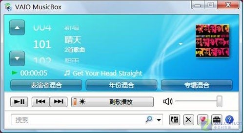 诱惑难抗拒 索尼最时尚笔记本CS13评测 诱惑难抗拒 索尼最时尚笔记本CS13评测