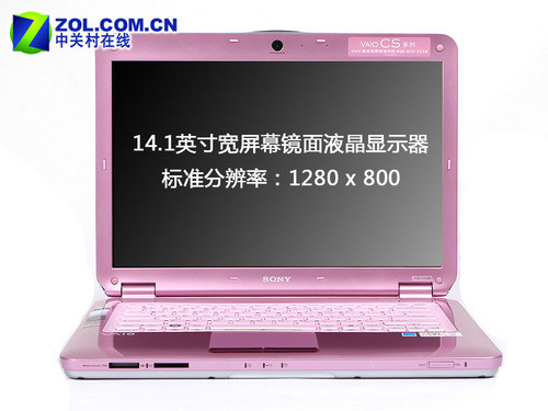 诱惑难抗拒 索尼最时尚笔记本CS13评测 诱惑难抗拒 索尼最时尚笔记本CS13评测
