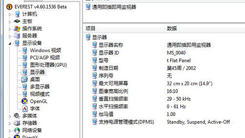 诱惑难抗拒 索尼最时尚笔记本CS13评测 诱惑难抗拒 索尼最时尚笔记本CS13评测