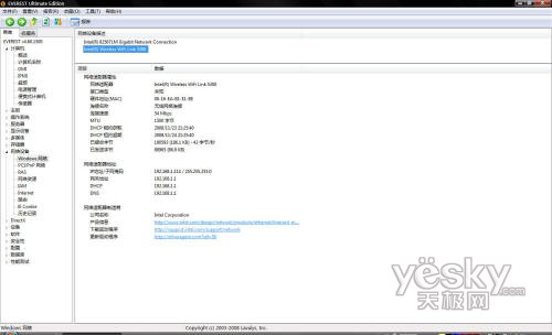 低价R系列最强配置!ThinkPad R400评测