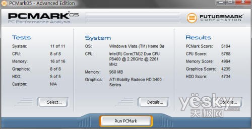 低价R系列最强配置!ThinkPad R400评测