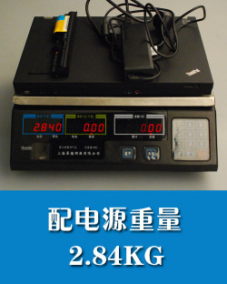 R系列小黑最强配置!ThinkPadR400综合评测