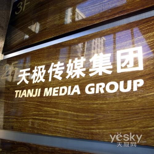 另眼看世界理光GRDII眼中的秋色冬季(5)