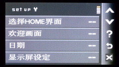 s60的第五期评测 