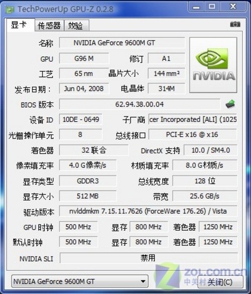 18寸屏幕96GT独显 宏碁超强游戏本评测 