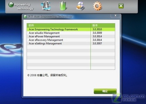 18寸屏幕96GT独显 宏碁超强游戏本评测 