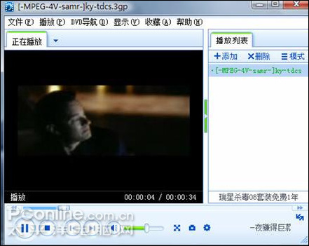 暴风影音和QQ影音万能大比拼