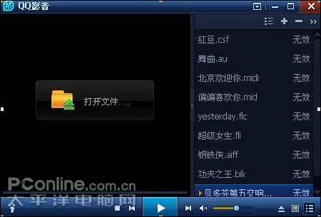 暴风影音和QQ影音万能大比拼