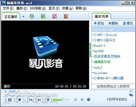 暴风影音和QQ影音万能大比拼