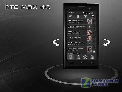 世界上首款GSM/WiMAX机 HTC Max 4G先看 值得期待上周亮相热门新品手机汇总(8)