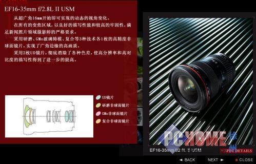 抓紧时机08年度数码单反豪华购机方案(3)