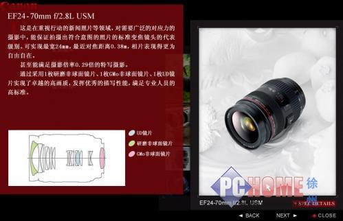 抓紧时机08年度数码单反豪华购机方案(4)