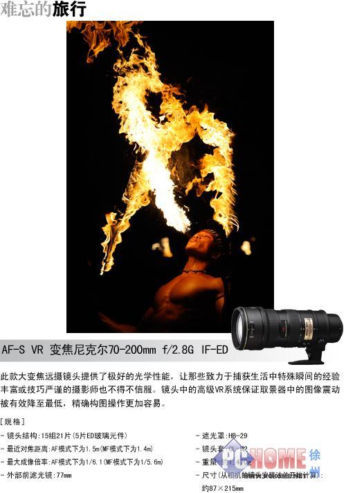 抓紧时机08年度数码单反豪华购机方案(10)