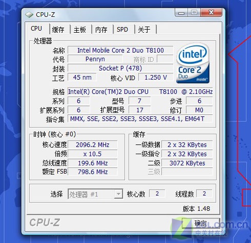 超值尾货更诱人 6990元高配版X61评测 