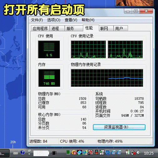 超值尾货更诱人 6990元高配版X61评测 