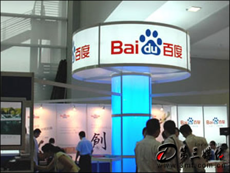 百度凤巢: 百度凤巢广告系统 或将于明年2季度发布