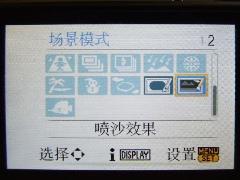 25mm广角5倍光变徕卡镜头松下FX38评测(4)